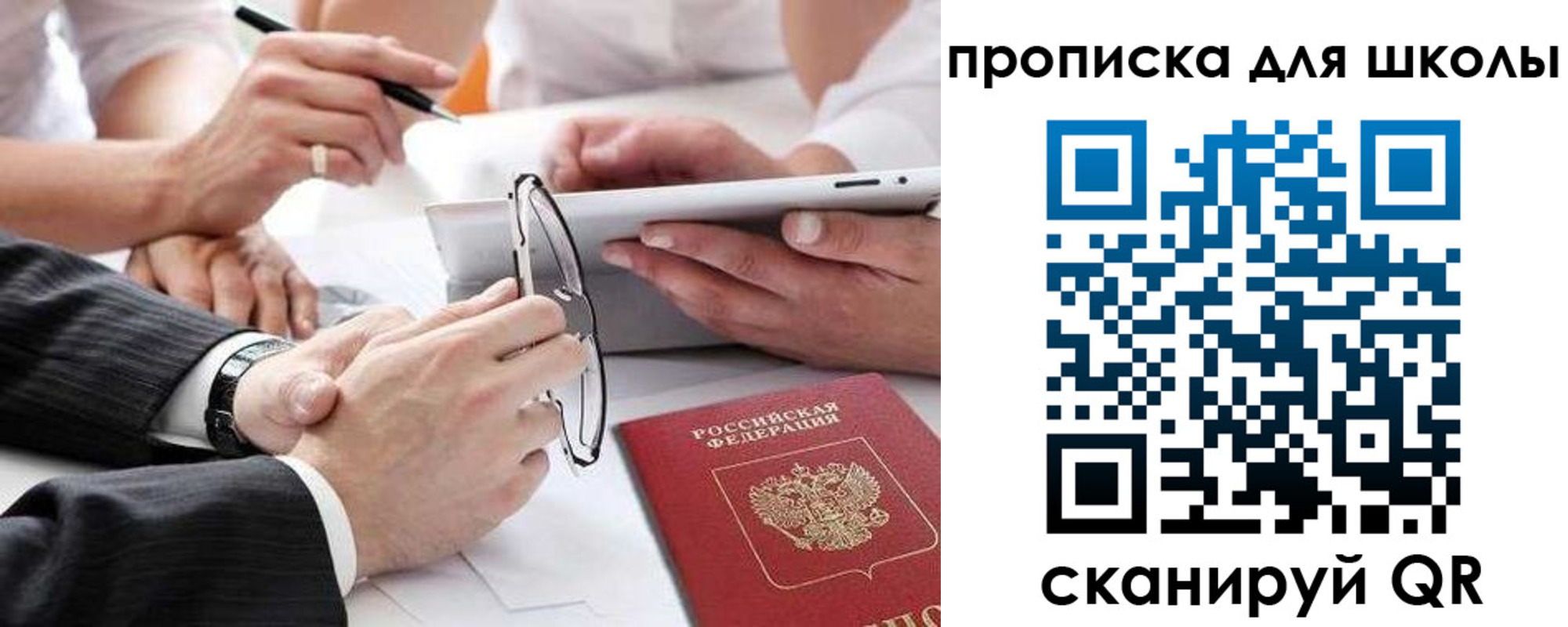прописка гарантия в Нижней Салде