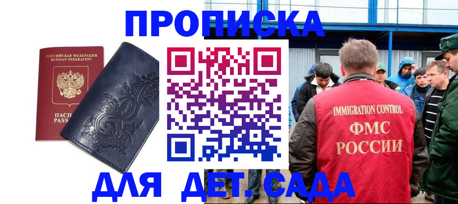 найти адрес прописки в Нижней Салде