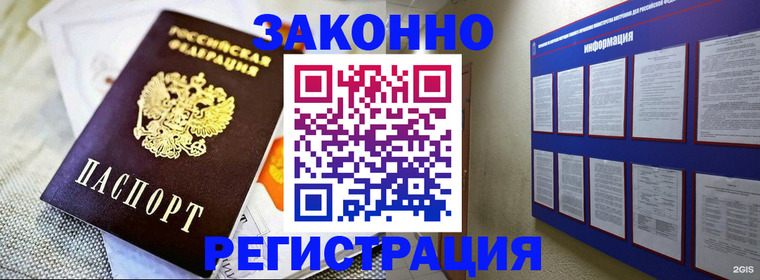где прописаться в Нижней Салде