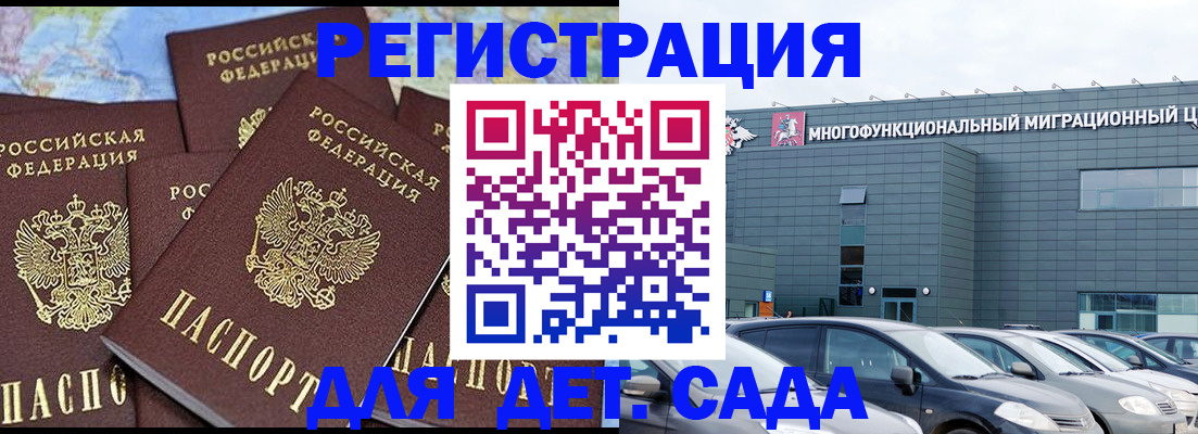 регистрация в Нижней Салде