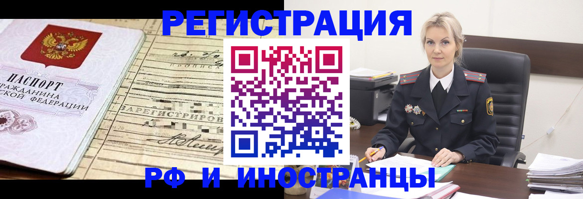 регистрация для школы в Нижней Салде